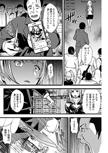 Page 11: 010.jpg | Yuri Couple ni Wattehaitteshimatta Boku wa | View Page!