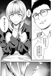 Page 15: 014.jpg | Yuri Couple ni Wattehaitteshimatta Boku wa | View Page!
