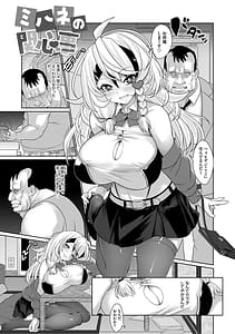 Page 4: 003.jpg | Yurubitch | View Page!