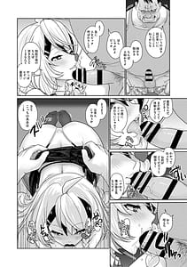 Page 7: 006.jpg | Yurubitch | View Page!