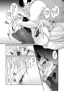 Page 8: 007.jpg | Yurubitch | View Page!