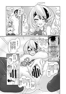 Page 12: 011.jpg | Yurubitch | View Page!