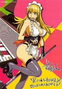 Page 4: 003.jpg | Yurushite Anata | View Page!