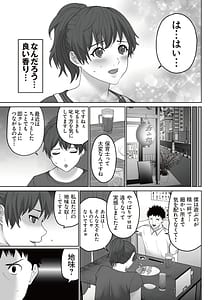 Page 9: 008.jpg | Yuuin Haken Volume 2 | View Page!