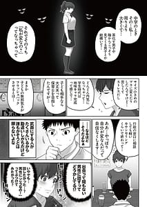 Page 11: 010.jpg | Yuuin Haken Volume 2 | View Page!