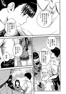 Page 6: 005.jpg | Yuutousei wa Bitch Desu | View Page!