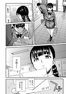 Page 7: 006.jpg | Yuutousei wa Bitch Desu | View Page!