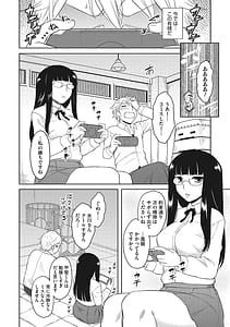 Page 7: 006.jpg | Yuuwaku Angle | View Page!