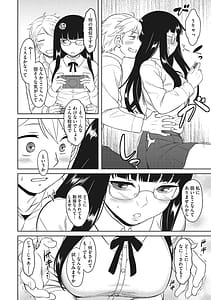 Page 9: 008.jpg | Yuuwaku Angle | View Page!
