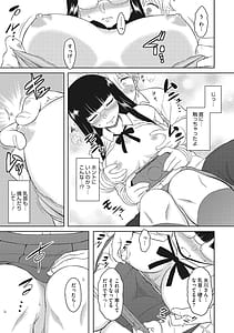Page 12: 011.jpg | Yuuwaku Angle | View Page!