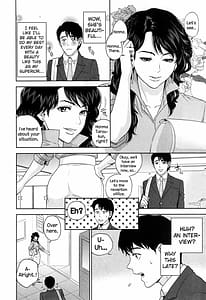 Page 13: 012.jpg | Yuuwaku Office | View Page!