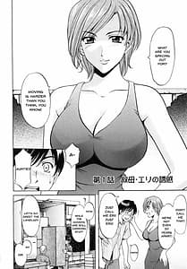 Page 4: 003.jpg | Yuuwaku no Toshiue Apartment | View Page!