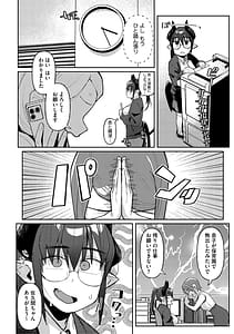 Page 5: 004.jpg | ZINGAI NEWORDER | View Page!