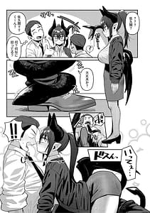 Page 8: 007.jpg | ZINGAI NEWORDER | View Page!