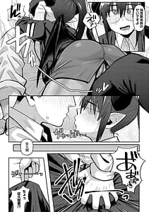 Page 9: 008.jpg | ZINGAI NEWORDER | View Page!