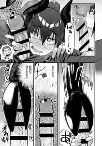 Page 10: 009.jpg | ZINGAI NEWORDER | View Page!