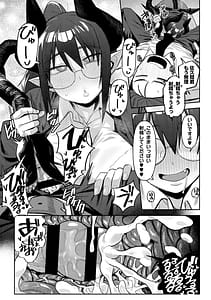 Page 12: 011.jpg | ZINGAI NEWORDER | View Page!