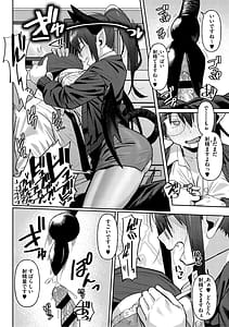 Page 13: 012.jpg | ZINGAI NEWORDER | View Page!