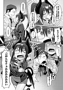 Page 15: 014.jpg | ZINGAI NEWORDER | View Page!