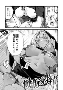 Page 11: 010.jpg | Zange Shasei | View Page!