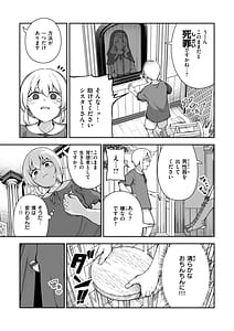 Page 13: 012.jpg | Zange Shasei | View Page!