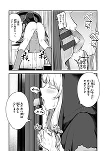 Page 16: 015.jpg | Zange Shasei | View Page!