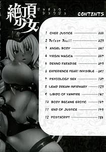 Page 4: 003.jpg | Zecchou Shoujo | View Page!