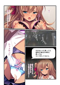 Page 14: 013.jpg | Zecchou Tengoku vol.1 -Chijo Gal Meiki wo Gekokujou SEX Otoshi- | View Page!