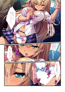 Page 15: 014.jpg | Zecchou Tengoku vol.1 -Chijo Gal Meiki wo Gekokujou SEX Otoshi- | View Page!