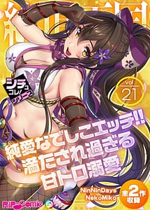 Read Zecchou Tengoku vol.21 -Junai Nadeshiko Ecchi!! Mitasare Sugiru Amatoro Dekiai-