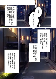 Page 4: 003.jpg | Zecchou Tengoku vol.21 -Junai Nadeshiko Ecchi!! Mitasare Sugiru Amatoro Dekiai- | View Page!