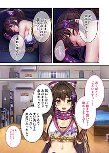 Page 6: 005.jpg | Zecchou Tengoku vol.21 -Junai Nadeshiko Ecchi!! Mitasare Sugiru Amatoro Dekiai- | View Page!