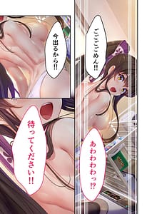 Page 8: 007.jpg | Zecchou Tengoku vol.21 -Junai Nadeshiko Ecchi!! Mitasare Sugiru Amatoro Dekiai- | View Page!