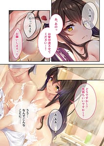 Page 9: 008.jpg | Zecchou Tengoku vol.21 -Junai Nadeshiko Ecchi!! Mitasare Sugiru Amatoro Dekiai- | View Page!