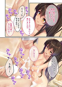 Page 11: 010.jpg | Zecchou Tengoku vol.21 -Junai Nadeshiko Ecchi!! Mitasare Sugiru Amatoro Dekiai- | View Page!