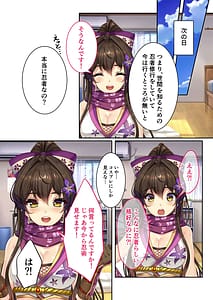 Page 13: 012.jpg | Zecchou Tengoku vol.21 -Junai Nadeshiko Ecchi!! Mitasare Sugiru Amatoro Dekiai- | View Page!