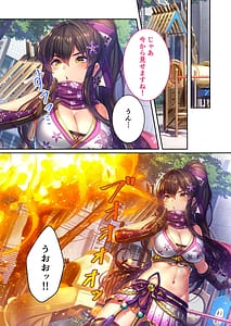 Page 14: 013.jpg | Zecchou Tengoku vol.21 -Junai Nadeshiko Ecchi!! Mitasare Sugiru Amatoro Dekiai- | View Page!