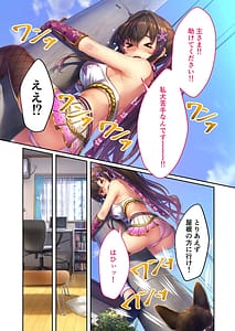 Page 16: 015.jpg | Zecchou Tengoku vol.21 -Junai Nadeshiko Ecchi!! Mitasare Sugiru Amatoro Dekiai- | View Page!