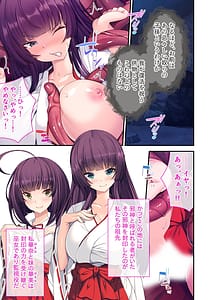 Page 4: 003.jpg | Zecchou Tengoku vol.2 -Haramase Shokushu ni Totsugu Naedoko Bijo-tachi- | View Page!
