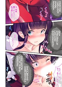 Page 7: 006.jpg | Zecchou Tengoku vol.2 -Haramase Shokushu ni Totsugu Naedoko Bijo-tachi- | View Page!