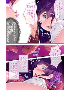 Page 11: 010.jpg | Zecchou Tengoku vol.2 -Haramase Shokushu ni Totsugu Naedoko Bijo-tachi- | View Page!