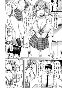 Page 6: 005.jpg | Zenbu Chichi | View Page!