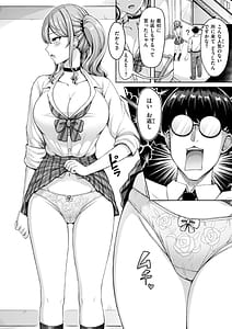 Page 10: 009.jpg | Zenbu Chichi | View Page!