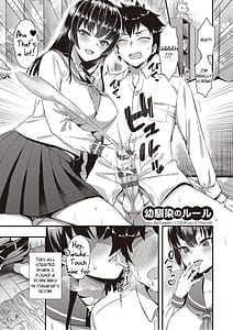 Page 5: 004.jpg | Zenbu Nuite Ageru | View Page!