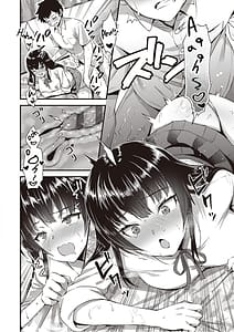 Page 8: 007.jpg | Zenbu Nuite Ageru | View Page!