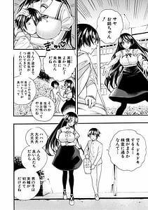 Page 4: 003.jpg | Zenin Ninshin! Haramase Harem Gakuen | View Page!