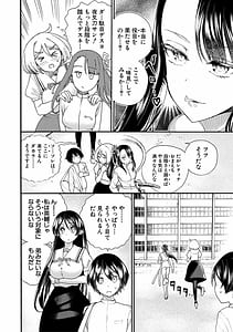Page 6: 005.jpg | Zenin Ninshin! Haramase Harem Gakuen | View Page!