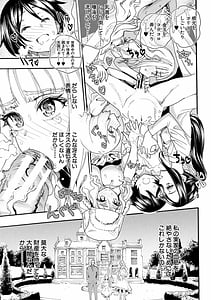 Page 13: 012.jpg | Zenin Ninshin! Haramase Harem Gakuen | View Page!