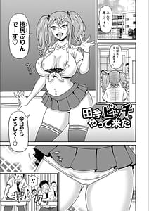 Page 9: 008.jpg | Zenryoku Ana Musume | View Page!