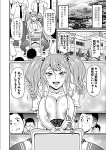 Page 10: 009.jpg | Zenryoku Ana Musume | View Page!